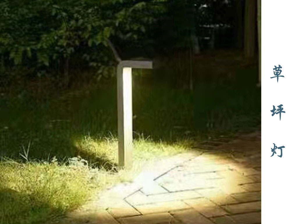艺术草坪灯  CPD-015